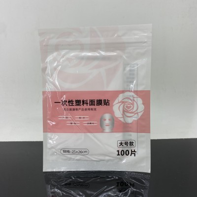一次性塑料面膜贴100片代发DIY护肤工具碗套装碗棒勺硅 胶毛刷组合图2
