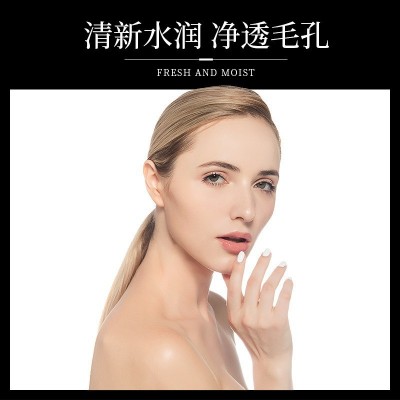 梵贞去黑头面膜膏VEZE吸黑头清透毛孔改善粉刺温和呵护控油滋润图4