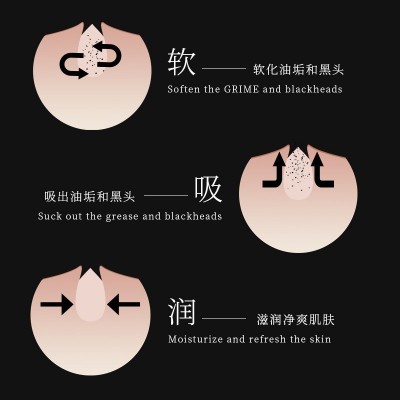 梵贞去黑头面膜膏VEZE吸黑头清透毛孔改善粉刺温和呵护控油滋润图3