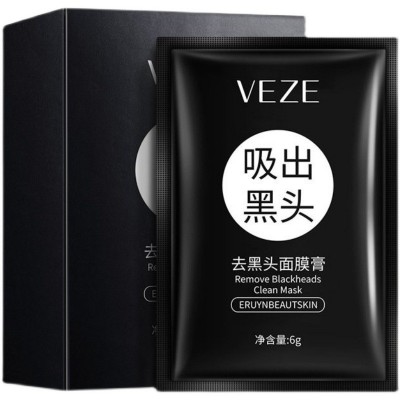 梵贞去黑头面膜膏VEZE吸黑头清透毛孔改善粉刺温和呵护控油滋润图5
