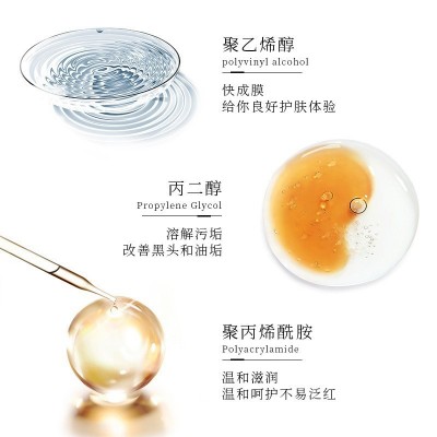 梵贞去黑头面膜膏VEZE吸黑头清透毛孔改善粉刺温和呵护控油滋润图2