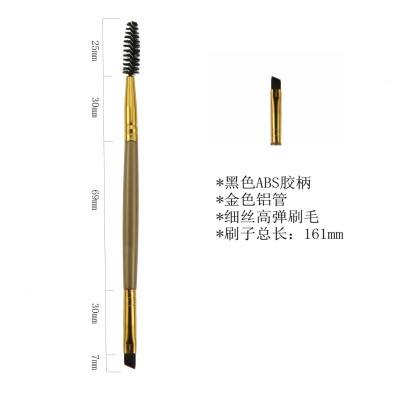 供应单支双头眉刷 双头化妆刷多款可选 opp袋独立包装眉刷螺旋刷图2