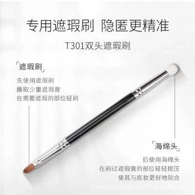 毛老师同款双头T301海绵点斑眉刷遮瑕刷黑眼圈眼刷泪沟刷化妆工具图2
