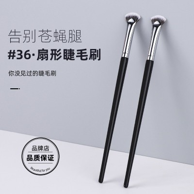 NMKL36号上下扇形睫毛刷平头小号平头眉刷高光提亮刷化妆刷一支装图4