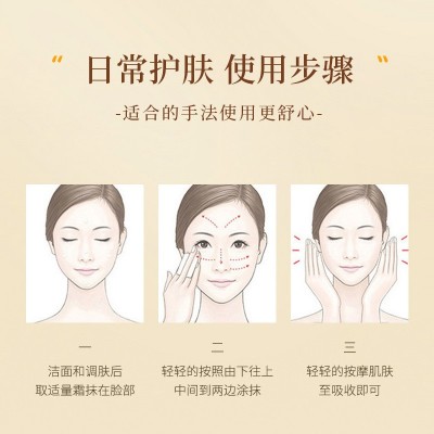 洛语杭希黄芪霜保湿去暗沉保湿黄芪霜护肤品国货女养颜霜面霜图5
