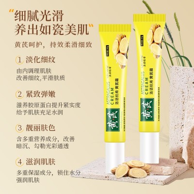 洛语杭希黄芪霜保湿去暗沉保湿黄芪霜护肤品国货女养颜霜面霜图2