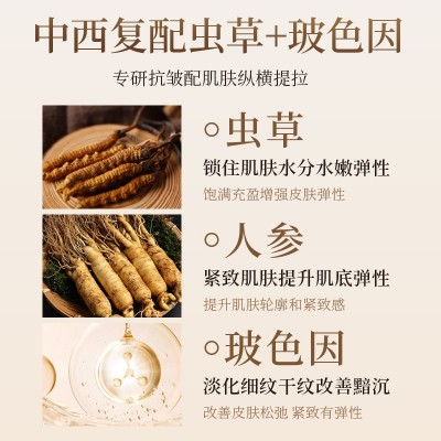 韩姬莲虫草玻色因抗皱次抛精华液紧致面部精华收缩毛孔液态精华图4