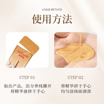 韩姬莲虫草玻色因抗皱次抛精华液紧致面部精华收缩毛孔液态精华图3
