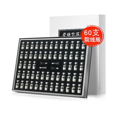 寡肽冻干粉套盒 高档活性美容院线祛痘印敏感术后修复冻干粉批发图5