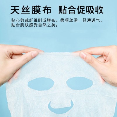 械字号冷敷贴医用敷料美容院术后晒后修护二类冷敷贴线下面膜批发图5