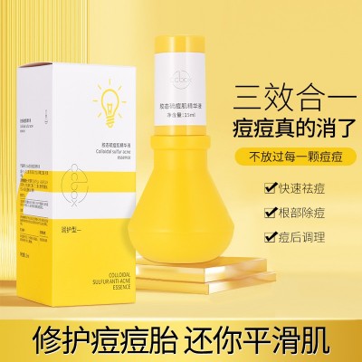 CCBOX胶态硫痘肌精华液祛痘痘印黑头毛孔提亮收缩平滑肌肤图2