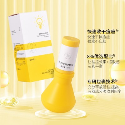 CCBOX胶态硫痘肌精华液祛痘痘印黑头毛孔提亮收缩平滑肌肤图3