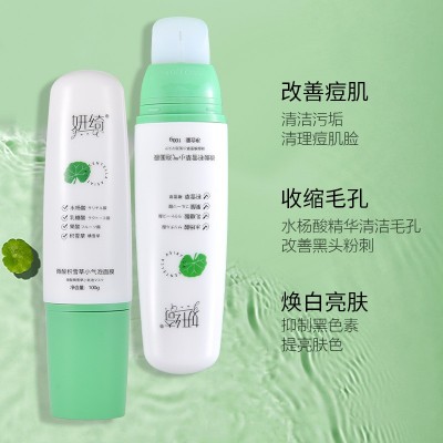 妍绮微酸积雪草小气泡面膜滋润补水深层清洁保湿自发泡沫涂抹面膜图4