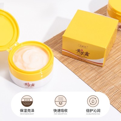 抖音爆款黄芪霜改善暗沉滋润补水保湿提亮肤色面霜面部护理现货图4