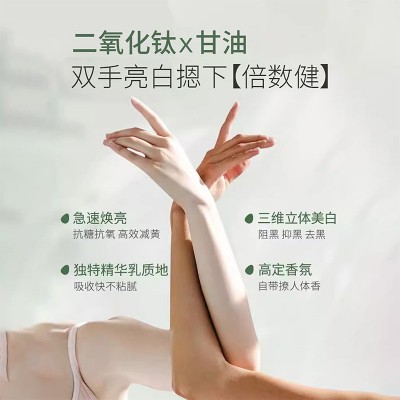 El ganson美白护手霜持证美白补水保湿秋冬防干裂植物精粹代批发图2