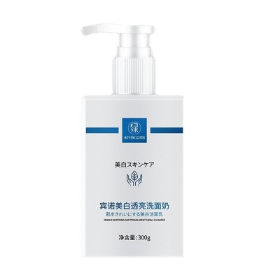 氨基酸淡斑美白洗面奶改善黄皮肤清洁毛孔控油温和保湿不紧绷正品图5