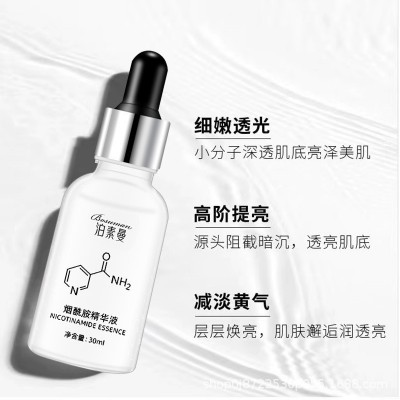 B3小分子维生素烟酰胺原液补水保湿修护焕亮烟酰胺精华液批发面部图2