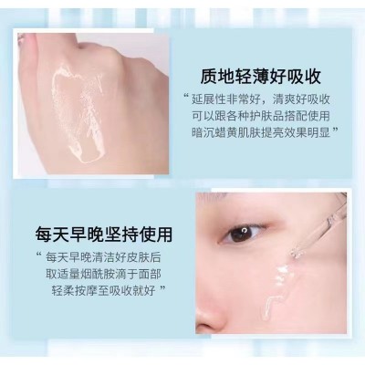B3小分子维生素烟酰胺原液补水保湿修护焕亮烟酰胺精华液批发面部图4