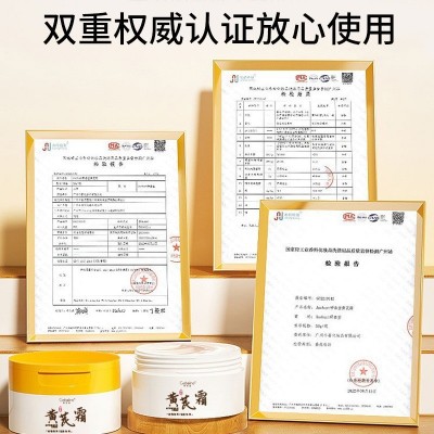 老牌国货歌宝莲黄芪霜改善暗沉黄气肌肤干燥鸡皮滋润面霜深层滋润图4