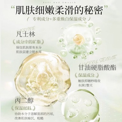 歌宝莲身体乳修护干燥肌肤保湿滋润细腻嫩滑清爽不油腻香水味嫩肤图3