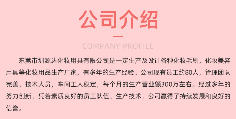 13支--内页_11