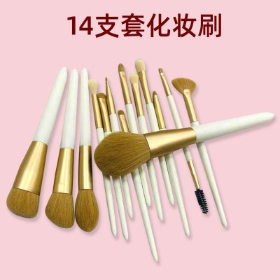 白金14支套化妆刷 短杆眼影粉底高光刷 旅行化妆刷子套装全套批发