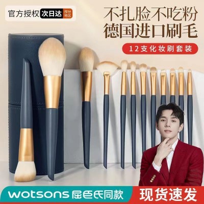 【白鹿同款】化妆刷套装眼影刷腮红遮瑕刀锋粉底修容散粉鼻影刷子图4