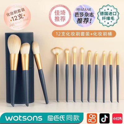 【白鹿同款】化妆刷套装眼影刷腮红遮瑕刀锋粉底修容散粉鼻影刷子