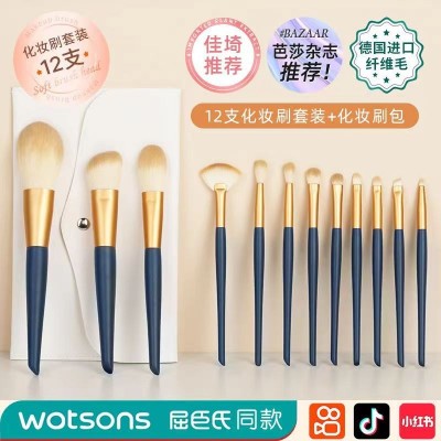 【白鹿同款】化妆刷套装眼影刷腮红遮瑕刀锋粉底修容散粉鼻影刷子图3