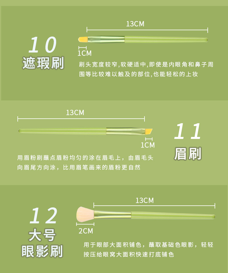 详情页_11.jpg