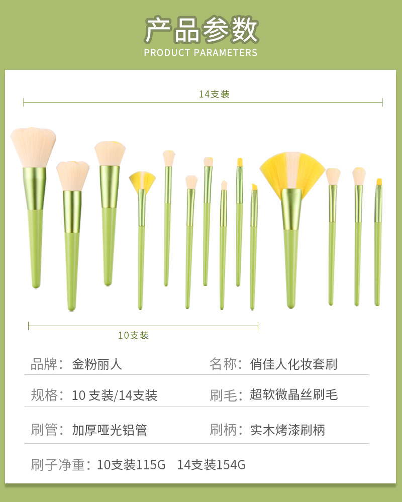 详情页_06.jpg