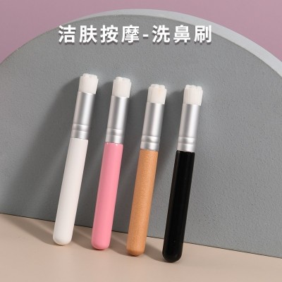 洗鼻刷神器深层清洁毛孔黑头便捷细腻软毛手动美容清洁平头洁面刷