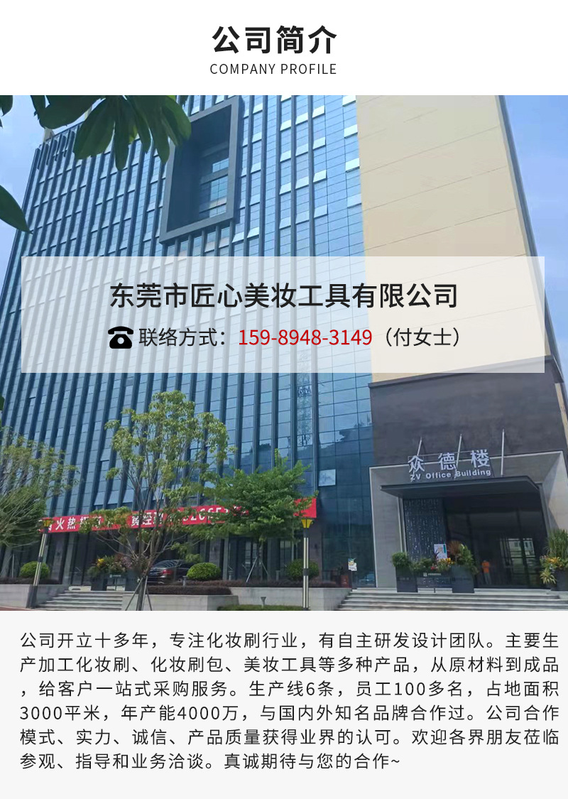 详情页-无_11.jpg