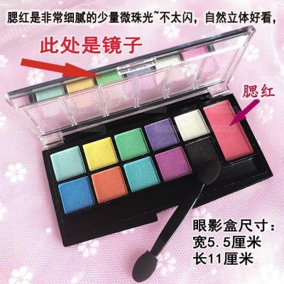 日浩眼影盘腮红珠光高光眼影初学者舞台妆专用眼影盘儿童微光眼影图4