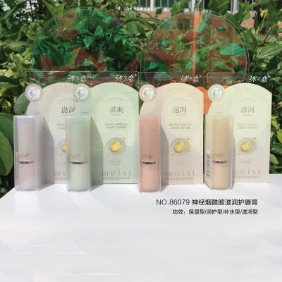 冰之恋成人护唇膏 补水保湿滋润护唇2024款卡片包装多款可选图3