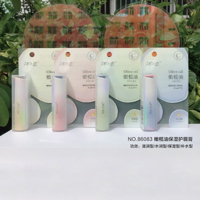 冰之恋成人护唇膏 补水保湿滋润护唇2024款卡片包装多款可选图4