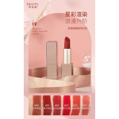 伊诗婷暮色哑光雾面口红女6401持妆保湿滋润唇膏平价图5