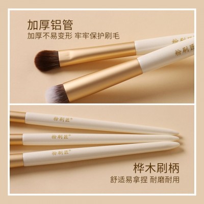 粉刷匠7支眼部刷软毛超软便携新手美妆化妆刷初学者送刷包图2