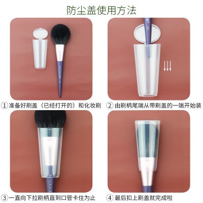 沧州冷锋商贸化妆刷保护盖91号扇形刷盖小号防尘盖透明盖子护毛套图4