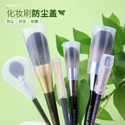 沧州冷锋商贸化妆刷保护盖91号扇形刷盖小号防尘盖透明盖子护毛套图3