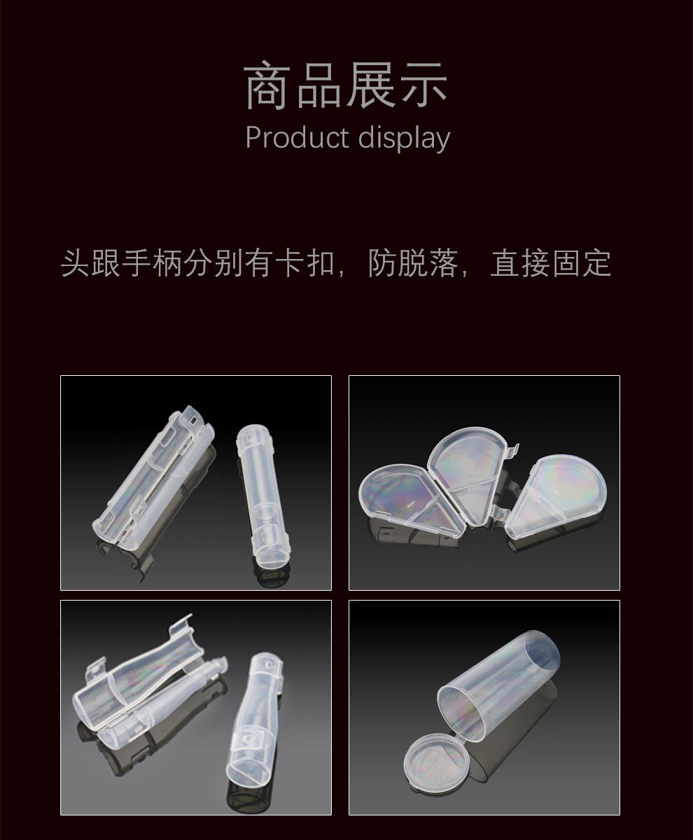 化妆刷盒盖09