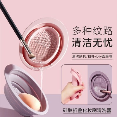 折叠硅胶洗刷碗化妆刷洗刷板美妆工具清洗器粉扑美妆蛋洗刷垫图3