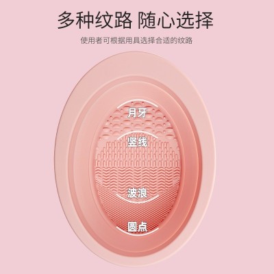折叠硅胶洗刷碗化妆刷洗刷板美妆工具清洗器粉扑美妆蛋洗刷垫图4