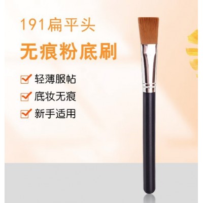 270圆头遮瑕刷化妆刷套装191面膜刷美妆刷化妆刷子无刷痕网红爆款图3