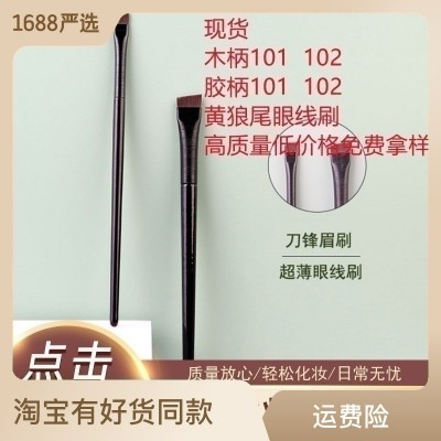 8支迷你化妆刷便携款遮瑕散粉刷套装软毛美妆粉底眼影工具化妆刷图4