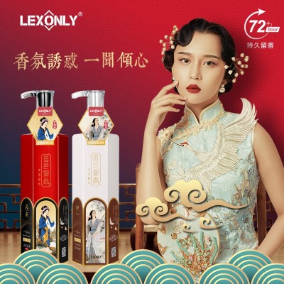 COCO香水洗发水控油蓬松洗发露氨基酸保湿沐浴露护发素套装洗头膏图3