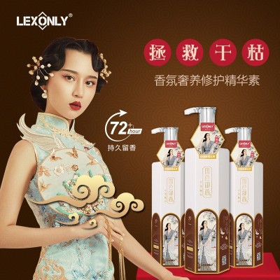 COCO香水洗发水控油蓬松洗发露氨基酸保湿沐浴露护发素套装洗头膏图4