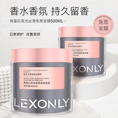 蕾昂莱角蛋白黑松露发膜修复干枯补水保湿护发素持久留香焗油膏图2