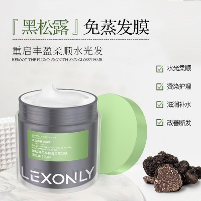 蕾昂莱角蛋白黑松露发膜修复干枯补水保湿护发素持久留香焗油膏图3