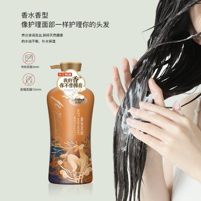 名丝贵族香水洗发水持久留香清爽去屑洗发露氨基酸沐浴露护发素图3